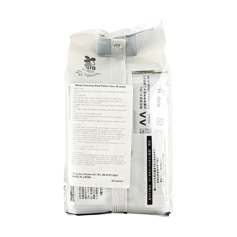 Micellar Cleansing Sheet Perfect Clear, 46 sheets 3