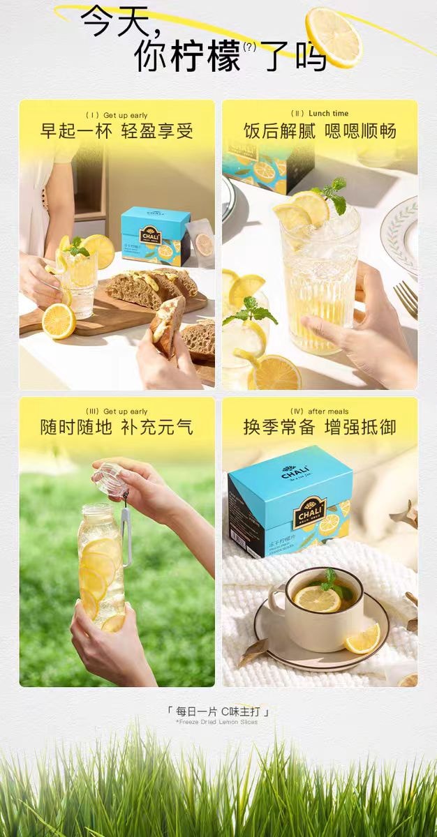 【中国直邮】 茶里 蜂蜜冻干柠檬片水果茶独立包装泡水喝即用果片60g*1盒约12包