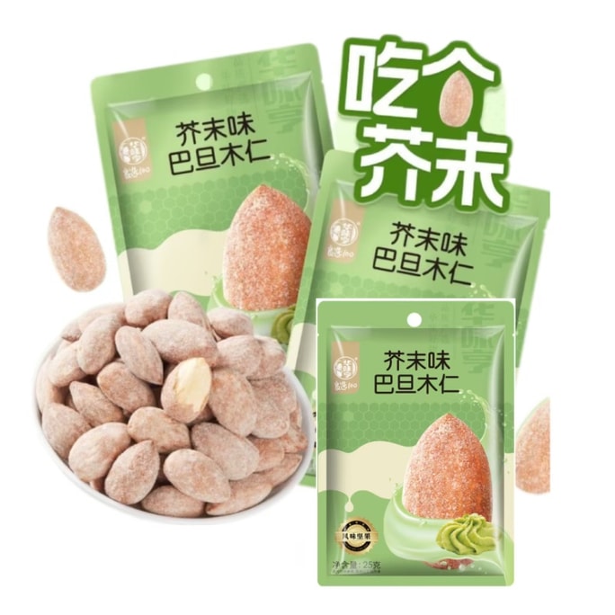  华味亨 辛辣芥末味巴旦木仁扁桃仁杏仁解馋零食去壳坚果25g*3