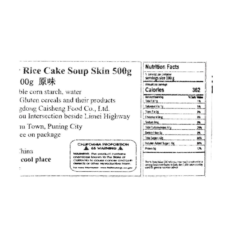 Rice Noodle Skin Original Flavor, 17.64 oz【Rich Rice Aroma, Fresh Soup Base】【Chaoshan Puning Specialties】 9