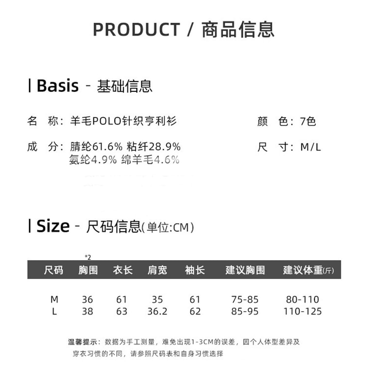 【中國直郵】 HSPM 新款輕薄羊毛打底衫 翻領針織衫 內搭修身顯瘦長袖外穿上衣 茶咖色M碼 4