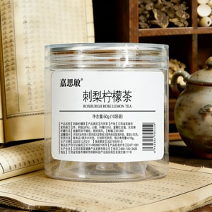 Rose Lemon Tea Morning C Evening A-Morning C Style (10 bags) VC Bomb 💣 Drink out the translucent muscles and flatten the stomach