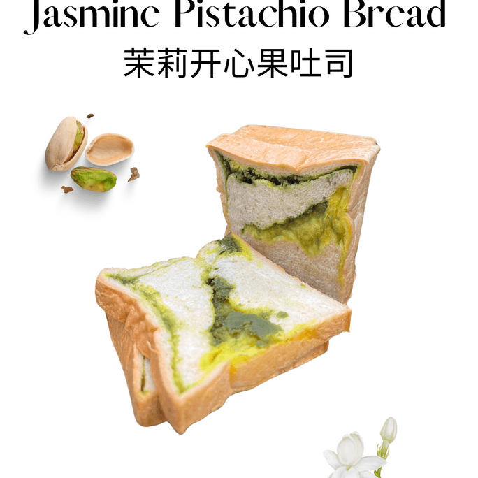 Jasmine Pistachio Toast One Piece 260g