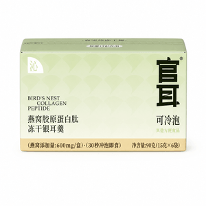 Official Ear Freeze Dried Broth Of White Fungus Organic Herb White Fungus Brewing Instant Bird's Nest Fresh Stewed Breakfast 90g * 1 box