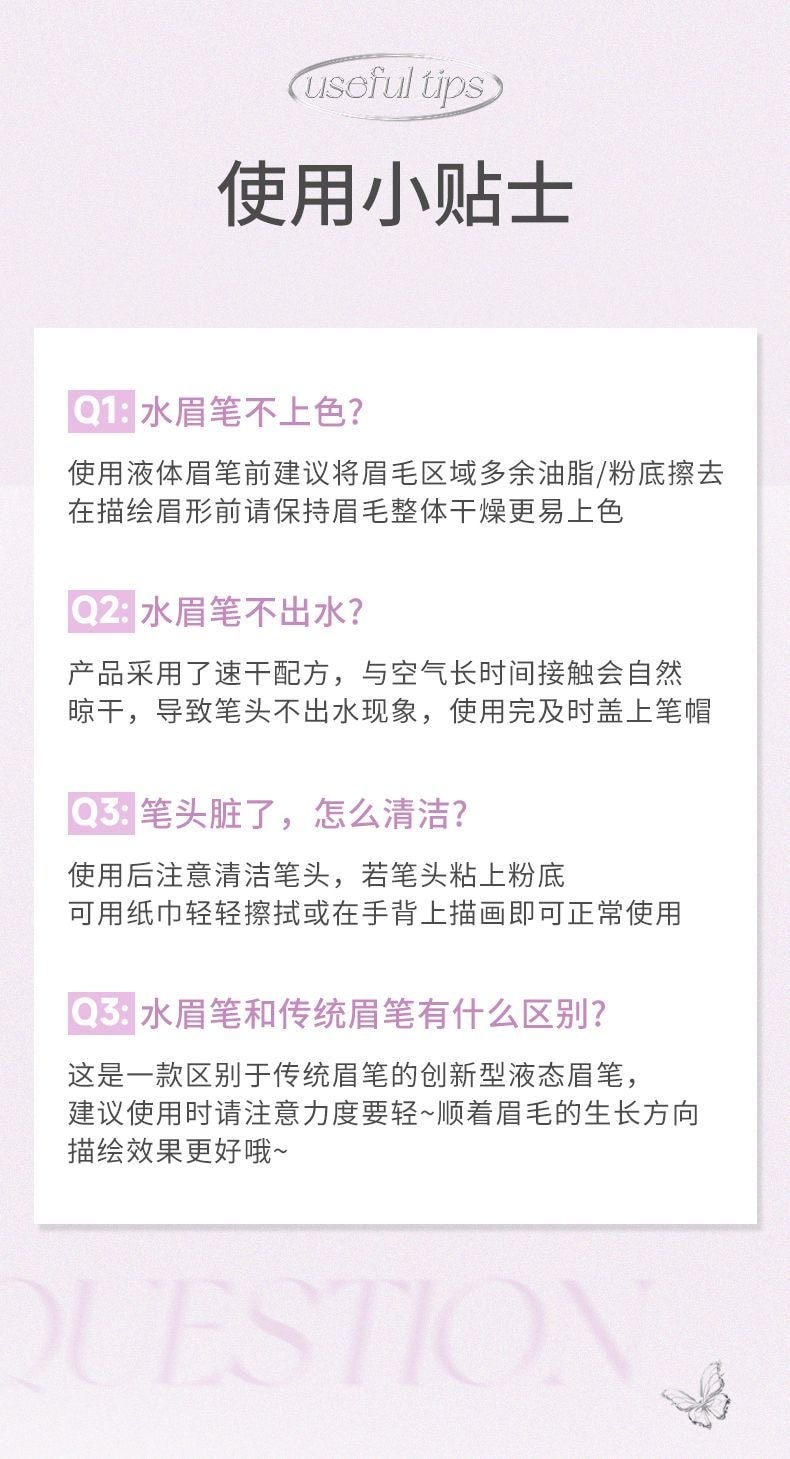 【中國直郵】 NOVO 四叉水眉筆 灰黑色