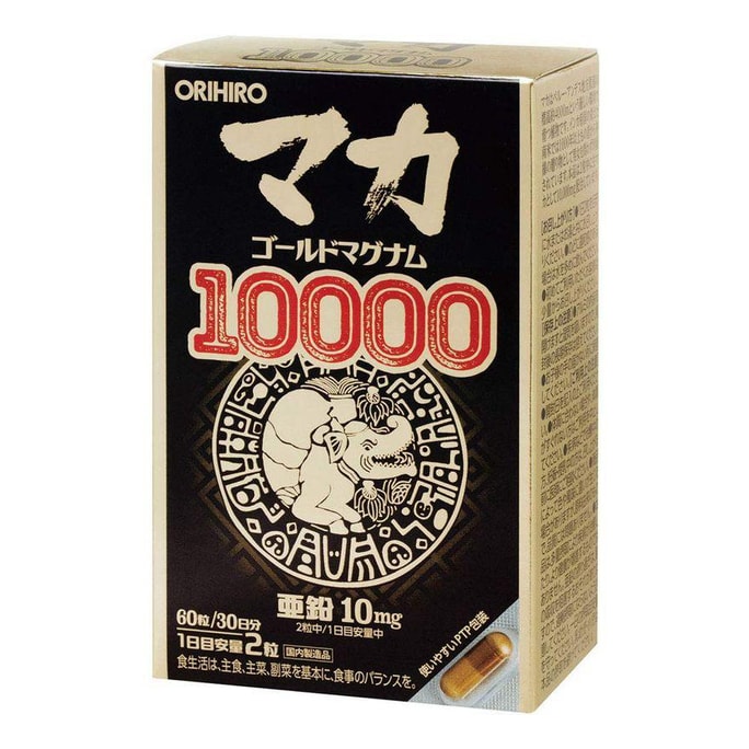 【日本直邮】ORIHIRO 立喜乐 黄金左轮玛卡秘鲁玛咖黑玛卡 60粒