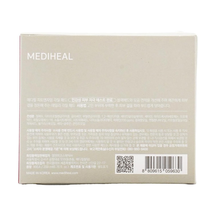 Lingettes gommantes phyto-enzymatiques 100 pièces 6