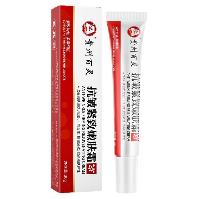 Anti-wrinkle Firming Anti-Aging Moisturizing Lines Firming Skin Hydrating Herbal Plant Extract Essence 20g/piece