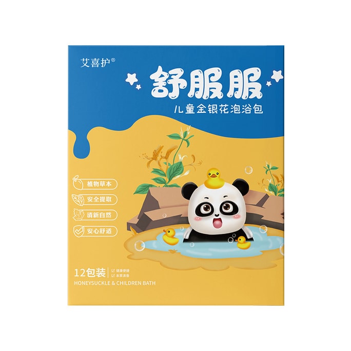 Chinese medicine bath medicine bag honeysuckle bath bag a box