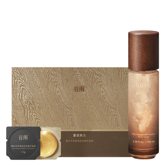 【Dual Anti-Aging Set】Elixir Firming Hydrating Serum Spray E…