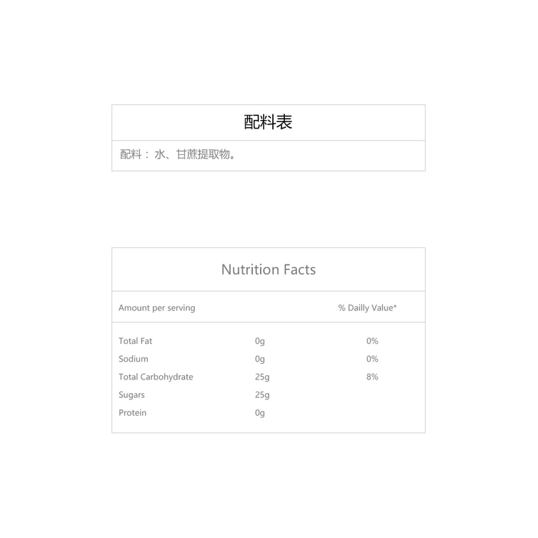 Sugar Cane Drink, 10.1 fl oz 13