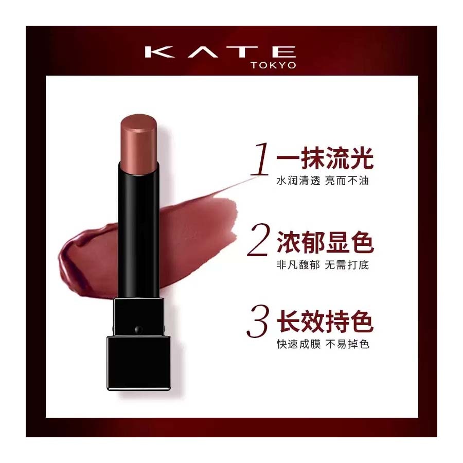 【Expédition directe du Japon】 Rouge à lèvres KATE M OISTURE LIPSTICK couleur éclatante, hydratant, ne colle pas aux tasses, n°19 Litchi Temptation, 1 pièce
