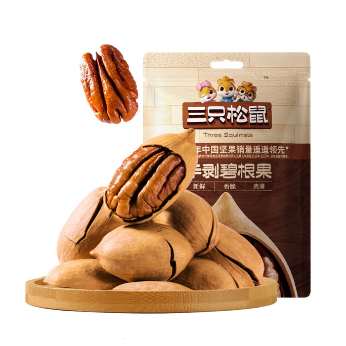 【中国直送】三リスピーカンナッツ むきやすいスナック ローストナッツ 長寿果実 30g/お好みで