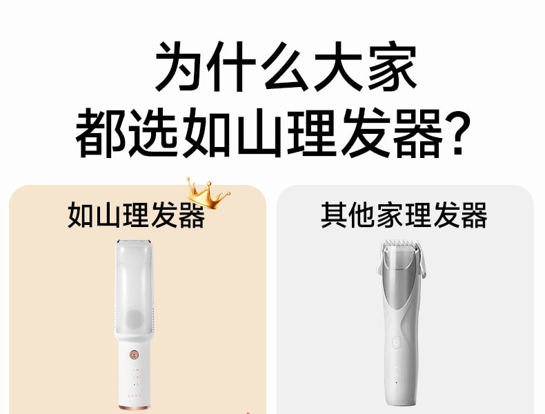 【中国直邮】 如山 婴儿理发器超轻音自动吸发宝宝剃头发新生儿童电推子剃发神器 低噪音推荐【升级小白珠】【二代逐梦家 】辛德白 1个