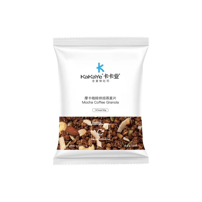【香港直送】 卡卡業 摩卡咖啡烘焙燕麥片280g 袋裝 摩卡咖啡香+酥脆燕麥 0油炸0膨化 高膳食纖維 輕卡飽腹 105℃低溫烘焙