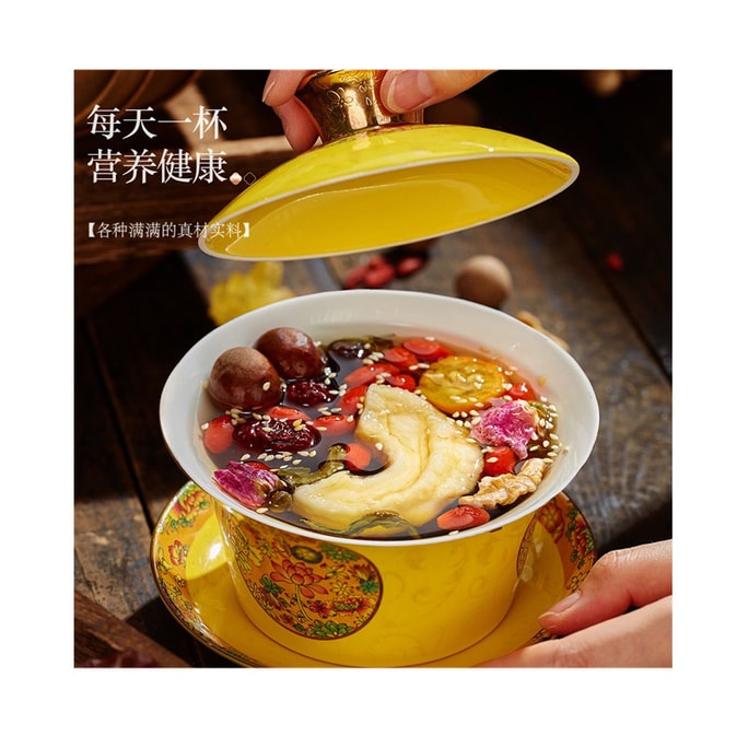 【中国直送】寧安宝伝統八宝茶 100g*3袋（クコの実、揚げナツメ、クルミ、リュウガン、キンカン、お茶）