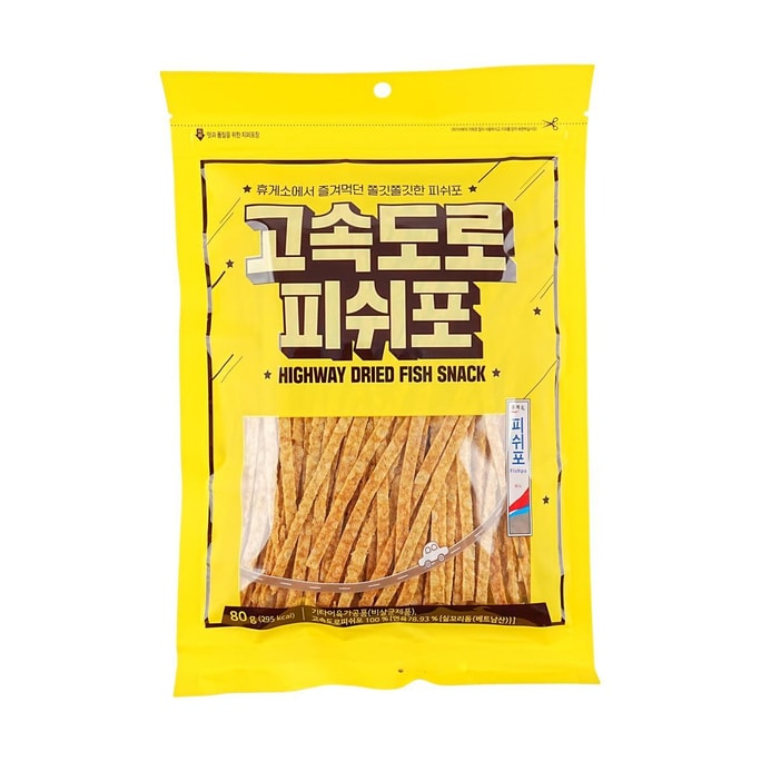 Expressway Dried Fish Bisket 2.82 oz