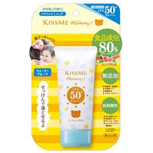 KISS ME MOMMY! UV Aqua Milk Sunscreen for Kids & Babies, SPF50+ PA++++, 1.76 oz【80% Food-Grade Ingredients】