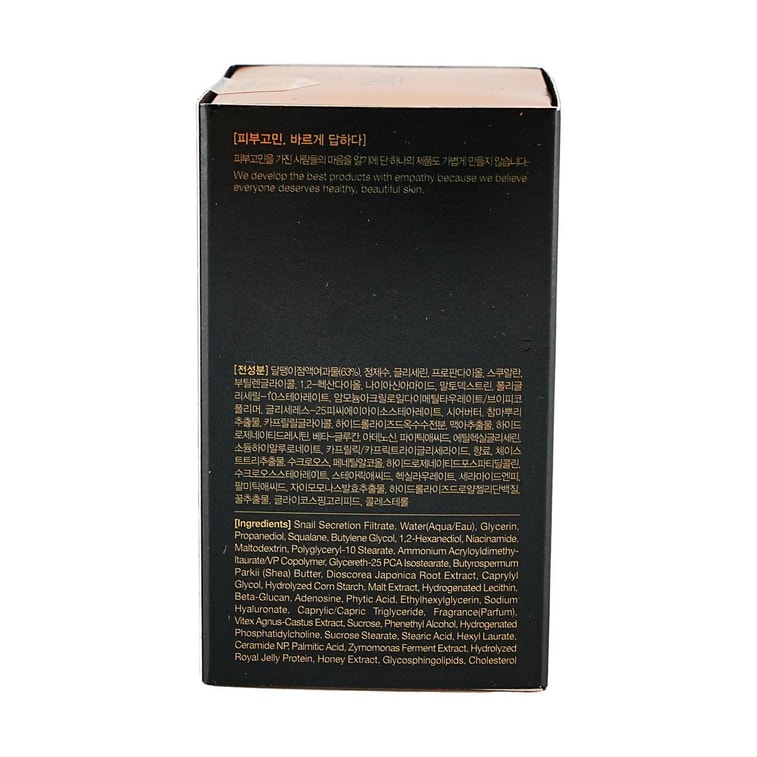 韩国Dr.G蒂迩肌 蜂胶黑蜗牛安瓶精华 30ml 抗衰老弹力营养 集中强化保湿护理 敏感肌适用 11