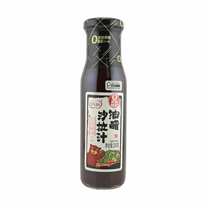 百利日式和风口味油醋沙拉汁250g【0脂肪】【0添加蔗糖】