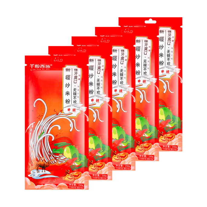 Xinjiang Stir Fried Rice Noodle Vermicelli Middle Spicy, 250g