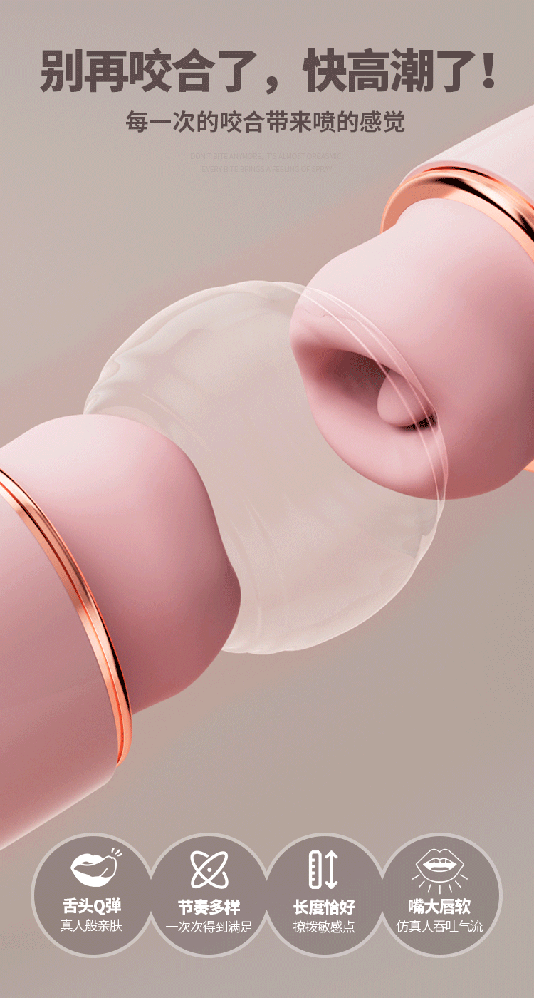 【中国直邮】 姬欲 知音舌舔吮吸跳蛋女性调情强震静音女用自慰器成人情趣用品1个装