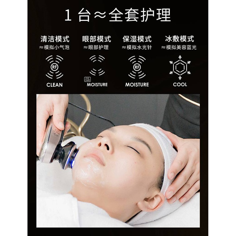 【日本直送】ヤーマン マックスM21-1ヘルツラジオ波美容器 顔と目元のマッサージ、リフトアップ、ハリ、保湿 (1台) 4