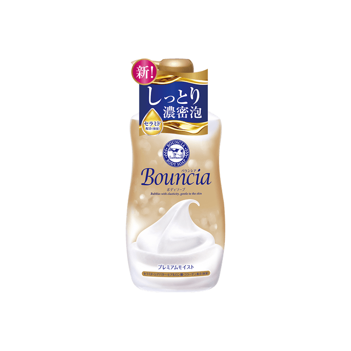 【烟酰胺美白升级版】日本COW牛乳石鹼共进社 BOUNCIA 浓密泡沫沐浴乳 奢华金色美肤去角质沐浴露 460ml