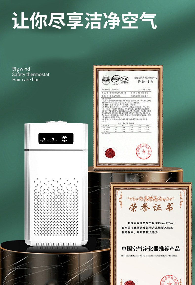 【中国直邮】 力好佳 空气净化器家用室内办公室桌面除甲醛除菌除臭usb 1 把