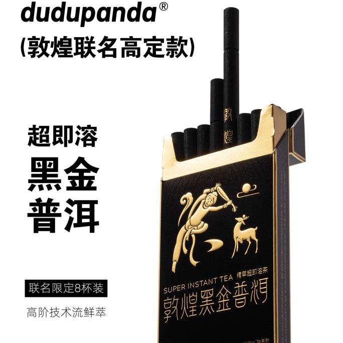 Platinum Oolong Tea Taiwan