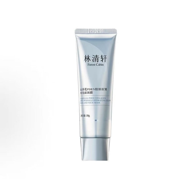 【香港直送】林清轩 PDRN塗布式フェイス＆ネックマスク 50g 細い線を薄くする