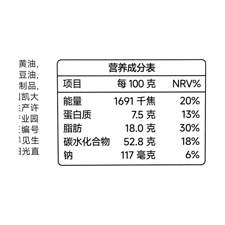 卵黄パイ あずき味 6個入り 330g 15