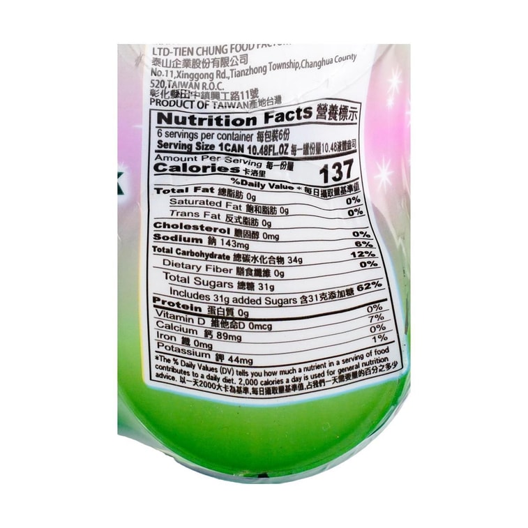 Grass Jelly Drink Lychee Flavor, 10.48 fl oz*6【Value Packs】 17