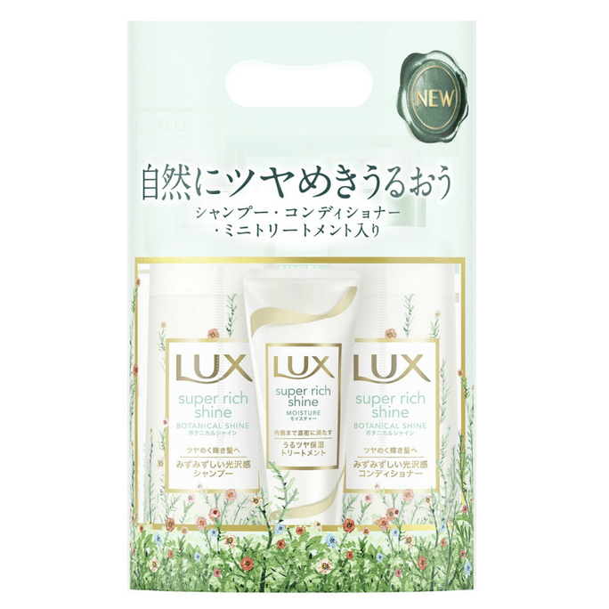 日本 LUX 力士 超级丰富的植物光泽 洗发水 & 护发素 & 护发油 430g