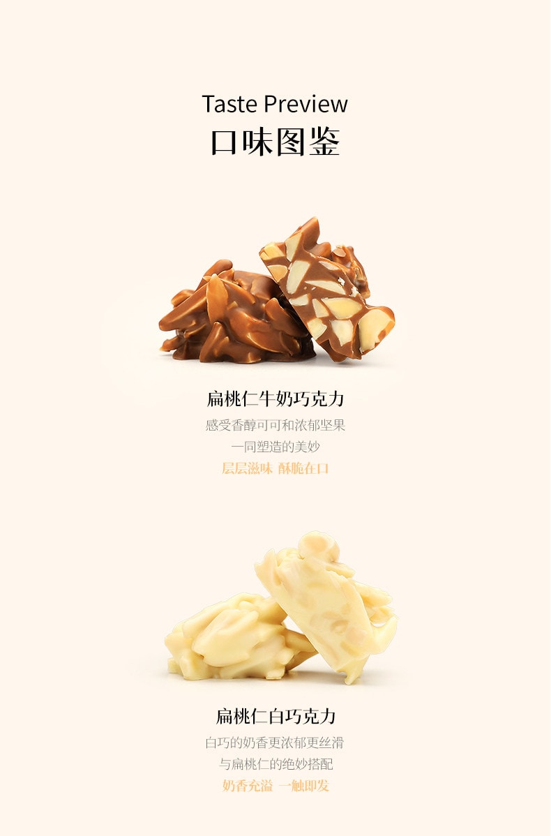 【中国直邮】 心之 小巧罐坚果巧克力 【100g*1罐】扁桃仁白巧克力  罐装