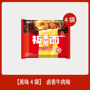 Anhui instant noodles packaged in bags, braised beef flavored instant noodles, 124g * 4 bags