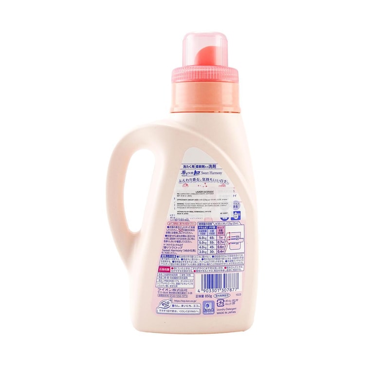 LION Fabric Softeners Laundry Liquid Detergent #Sweet Harmony