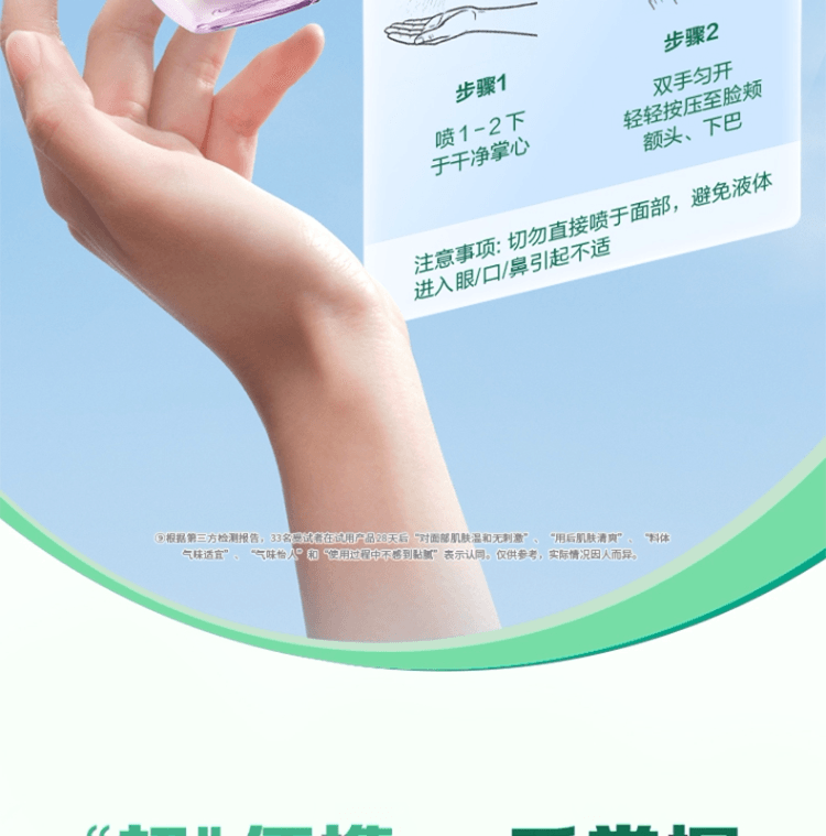 【中国直邮】 六神 驱蚊蛋 驱蚊液 防蚊喷雾 花露水 户外 冰凉 便携 蚊不叮 露营 骑行 持久 小巧-青柚 1个