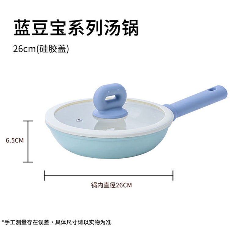 【Expédition directe depuis la Chine】 Poêle antiadhésive universelle série Blue Bean Treasure HSPM 24*6cm avec couvercle en silicone 1 pièce 12