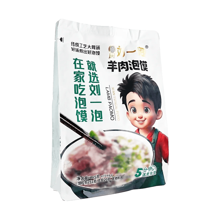 刘一泡 泡馍 3口味组合装 1.4kg 【超值组合】【牛肉+羊肉+酸辣小炒】 7