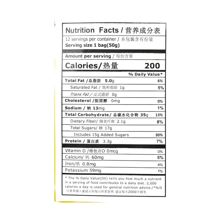 흑임자죽 파우더 600 g 9
