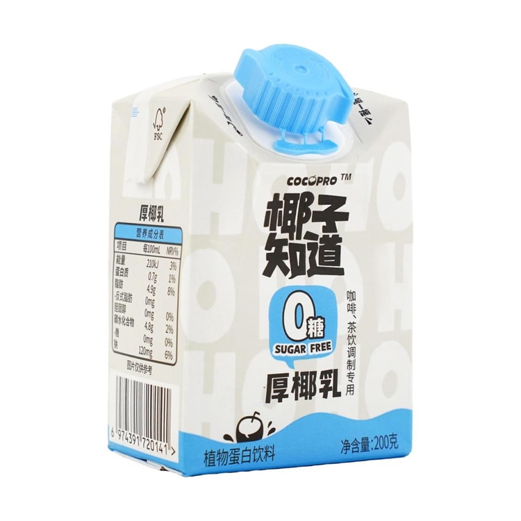 椰子知道厚椰乳0蔗糖生椰拿铁咖啡奶茶伴侣200g - 亚米