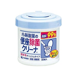 【日本直邮】小林制药 马桶便座99%除菌湿巾 便圈杀菌消毒 50枚入