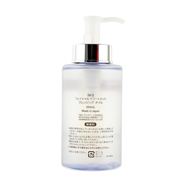 SK2 페이셜 트리트먼트 클렌징 오일, 250ml (8.45 fl oz) 6