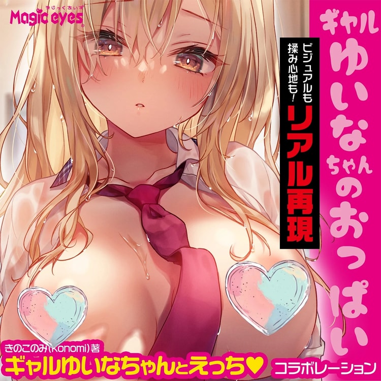oppai sex doll Amazon.com: Anime 3D Silicone Oppai Breasts Prosthesis for Dakimakura Soft  Jiggly and Realistic Prosthetic Bust Add-On for Anime Body Pillowcase Fake  Titties Upgrade main image 1