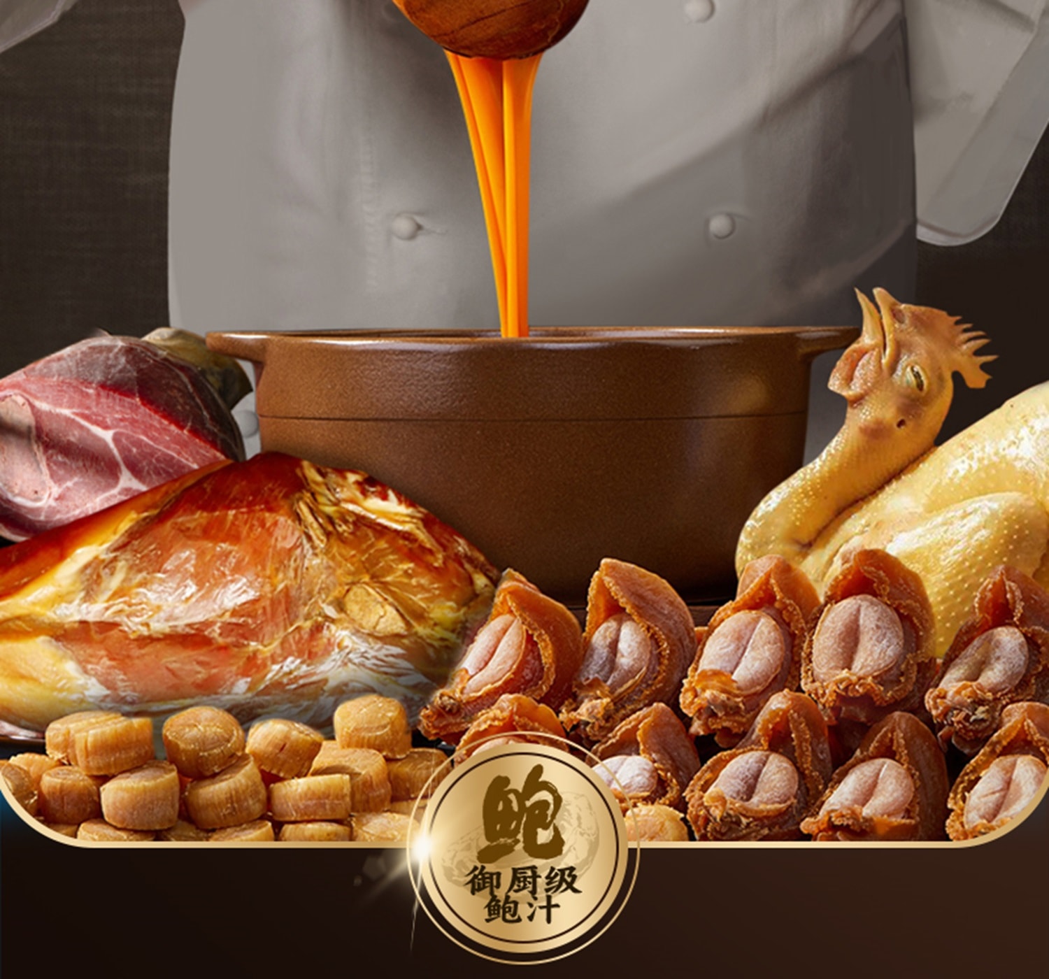 香港  【限定爆款】 阿一鲍鱼 「祿」福袋 珍品海味6件套【送礼优选】