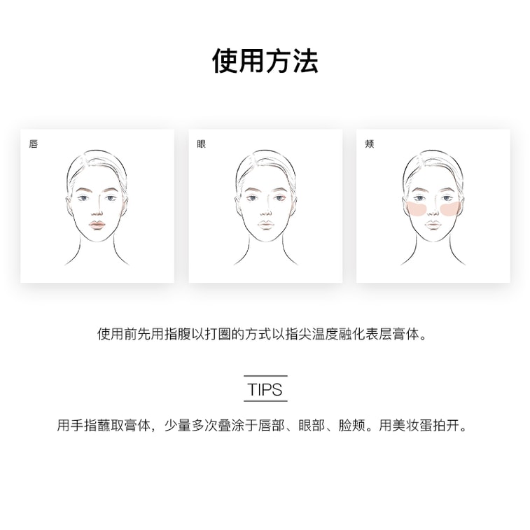 RED CHAMBER RC 春樹シリーズ 白毫燕丘 4色マルチユース パウダークリームパレット (7.5g) - 使用期限間近 8