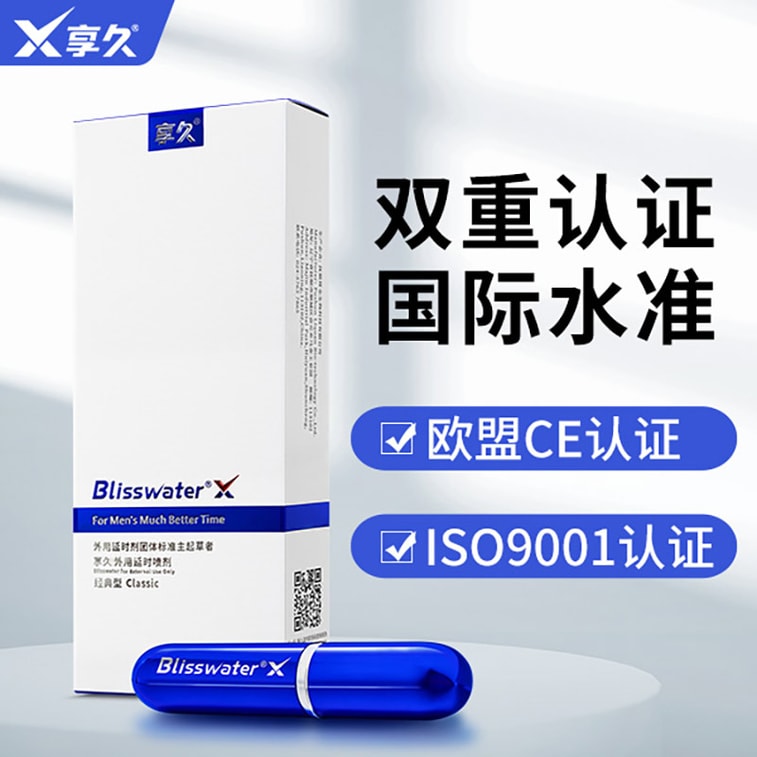男性用遅延スプレー 第1世代 6ml クライマックスコントロール ベッドでの持続時間延長 刺激なし処方 8
