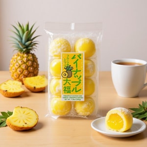 Baked Soft Rice Cake Pineapple Flavor,7 oz【Japanese Mochi Daifuku Dessert】
