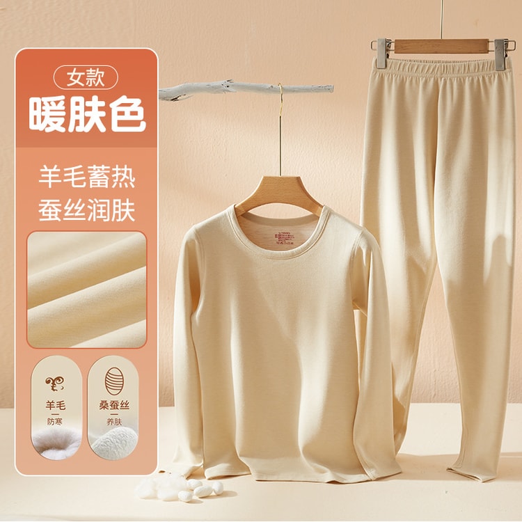 Wool Silk De Velvet Thermal Underwear Warm Skin Color XL Size Women's  Muscle Bottom Heating Thermal Clothes Winter Autum - Yamibuy.com